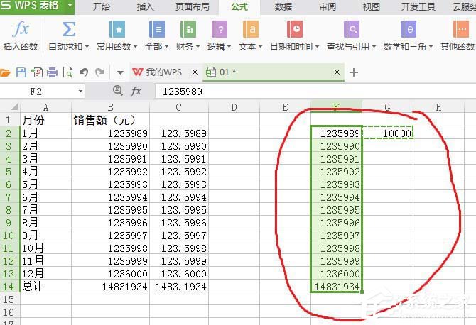 WPS表格中數據單位怎么設置為萬？WPS表格中數據單位設置為萬的方法