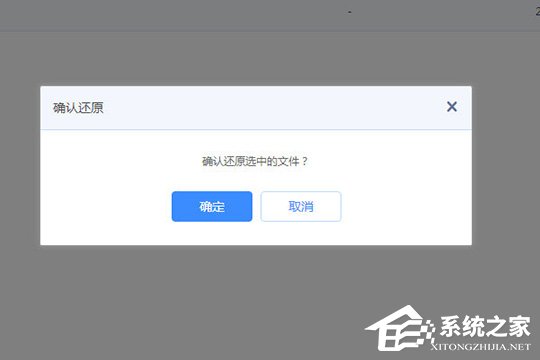 百度網盤怎么找回刪除的文件？找回誤刪文件的方法