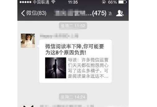 微信好友上千會帶來哪些困擾?