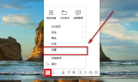 電腦文件無(wú)法通過(guò)QQ發(fā)送怎么辦?