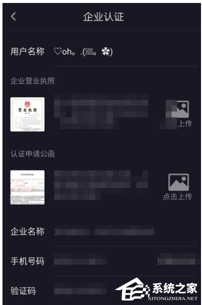 如何啟用抖音視頻置頂服務(wù)？啟用抖音視頻置頂服務(wù)的方法