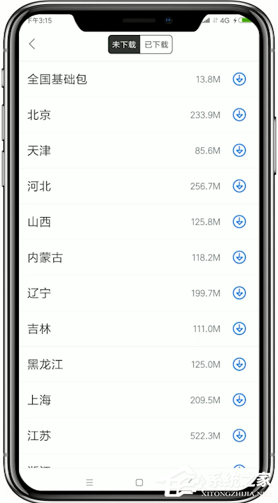百度地圖怎么下載離線導(dǎo)航包？百度地圖下載離線導(dǎo)航包的方法