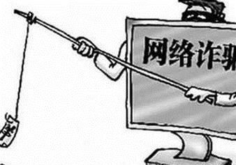 在微信被騙錢怎么辦？在QQ被騙錢怎么辦？