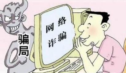 在微信被騙錢怎么辦？在QQ被騙錢怎么辦？