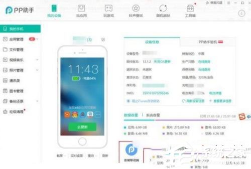 新版微信7.0如何降級(jí)？新版微信7.0降級(jí)舊版本的方法