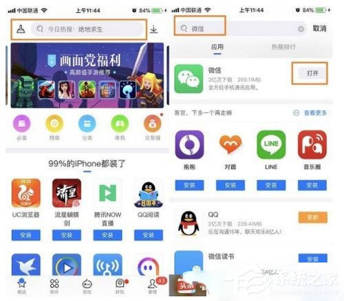 新版微信7.0如何降級(jí)？新版微信7.0降級(jí)舊版本的方法