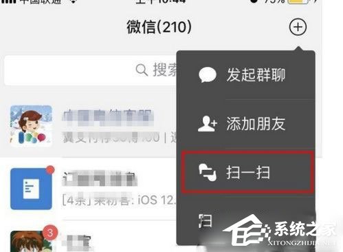 新版微信7.0如何降級(jí)？新版微信7.0降級(jí)舊版本的方法