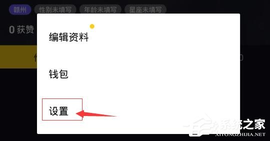 抖音如何清理緩存?抖音清理緩存的方法