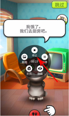 如何使用抖音錄制游戲 抖音錄制手機(jī)游戲的具體教程