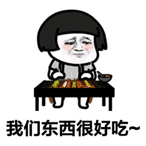 抖音薩瓦迪卡歡迎大家的出處？抖音薩瓦迪卡表情包