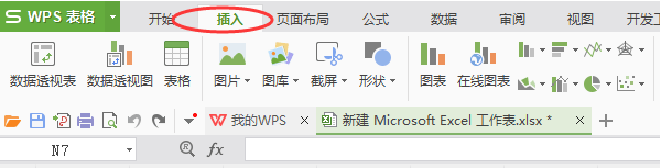 如何使用excel數(shù)據(jù)透視表求和 使用excel求和的方法