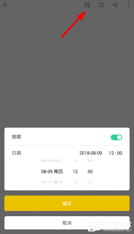 WPS便簽如何使用？WPS便簽使用教程