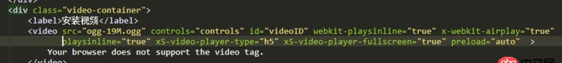 html - 微信瀏覽器h5<video>標(biāo)簽問題
