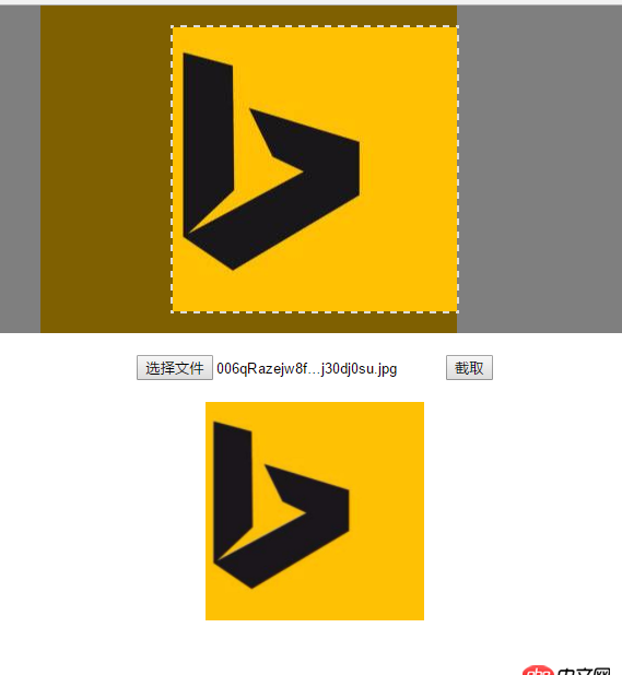javascript - 前端怎樣實現圖片剪切一部分上傳呢？像微信或者QQ上傳那樣呢？用的啥技術