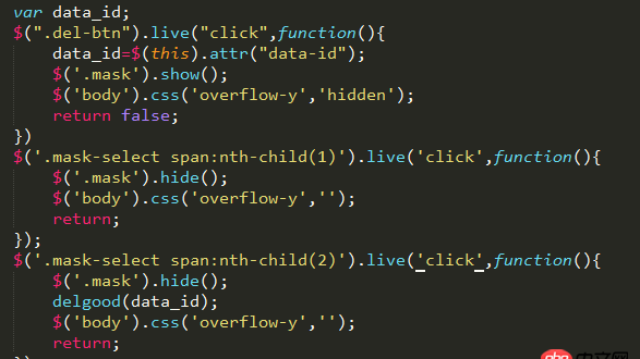 javascript - jQuery中live事件在移動微信端下沒有效果；代碼如下