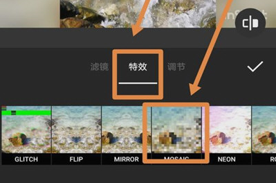 如何給視頻局部打馬賽克 抖音發視頻打馬賽克的具體方法