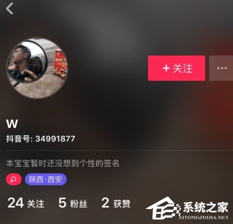 抖音如何取消關(guān)注？抖音取消關(guān)注的方法