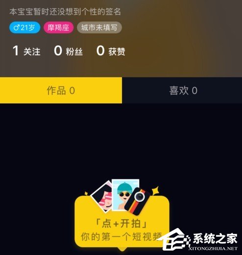 抖音如何取消關(guān)注？抖音取消關(guān)注的方法
