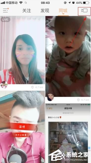 快手如何玩時光機?快手時光機玩法教程
