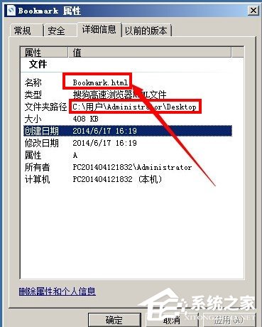 搜狗瀏覽器收藏夾在什么位置？搜狗瀏覽器收藏夾路徑在哪？