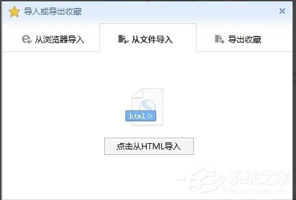 搜狗瀏覽器收藏夾在什么位置？搜狗瀏覽器收藏夾路徑在哪？