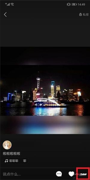 如何將快手隱藏作品恢復(fù) 快手將隱藏作品公開的教程