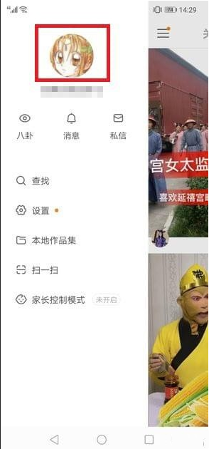 如何將快手隱藏作品恢復(fù) 快手將隱藏作品公開的教程