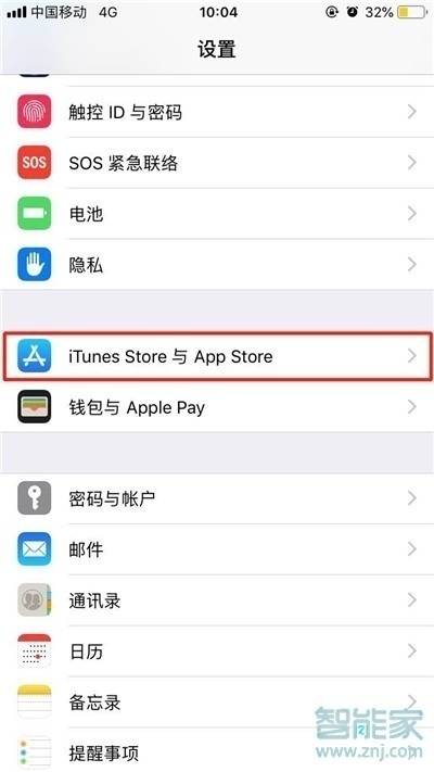 蘋果x怎么取消愛奇藝自動(dòng)續(xù)費(fèi)