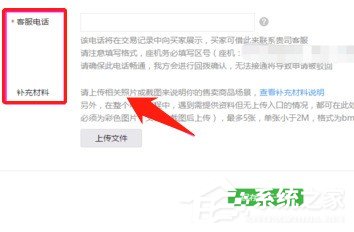 商戶如何開通微信支付功能？微信支付功能開通的方法