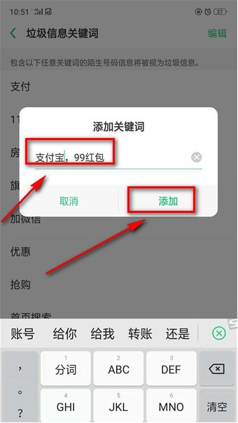 支付寶紅包怎么關閉短信提醒 支付寶紅包短信提醒屏蔽方法
