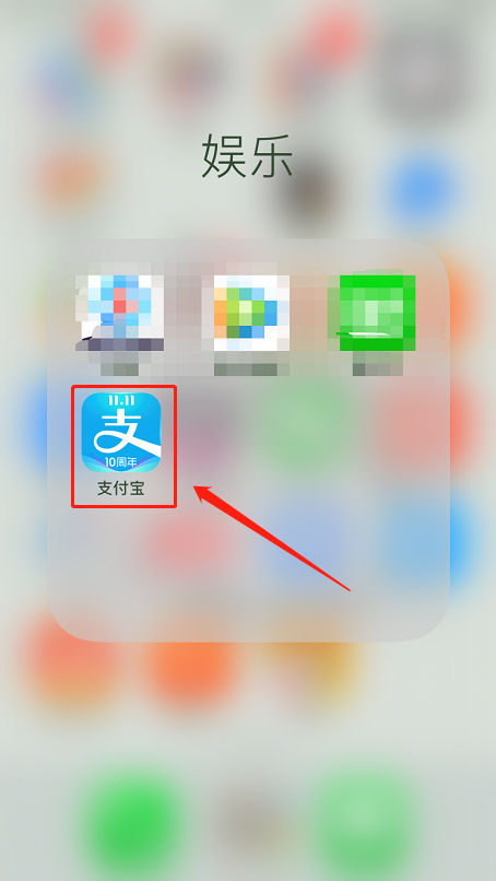 如何領(lǐng)取支付寶中的白銀會(huì)員 領(lǐng)取支付寶中白銀會(huì)員的教程