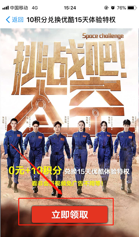 如何領(lǐng)取支付寶中的白銀會(huì)員 領(lǐng)取支付寶中白銀會(huì)員的教程