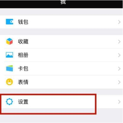 怎么修復(fù)微信會(huì)話列表出現(xiàn)異常 微信會(huì)話列表出現(xiàn)異常的修復(fù)方法