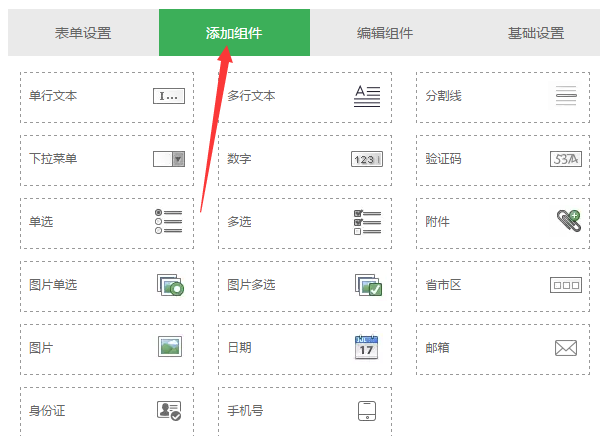 怎么做微信掃二維碼報名,微信報名活動頁面二維碼生成的方法