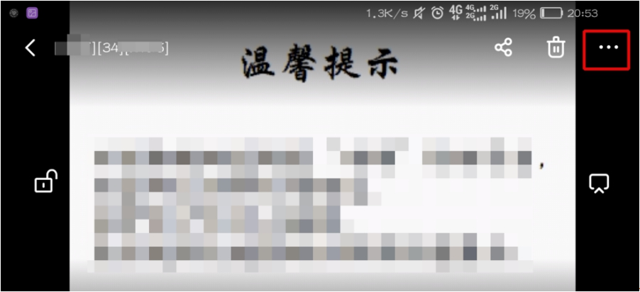 百度網(wǎng)盤視頻被和諧怎么辦？百度網(wǎng)盤視頻被和諧后進(jìn)行申訴的方法
