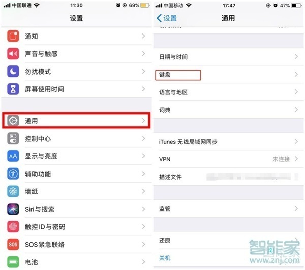 蘋果手機(jī)怎么默認(rèn)搜狗輸入