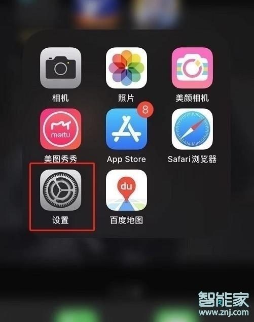 蘋果手機(jī)怎么默認(rèn)搜狗輸入