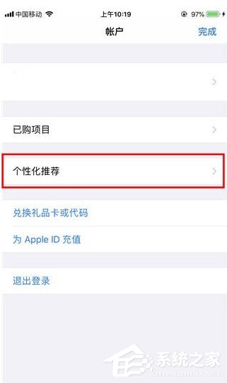 微信讀書如何取消無限卡？微信讀書無限卡取消方法