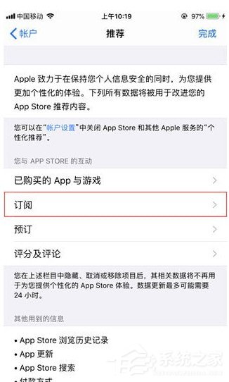 微信讀書如何取消無限卡？微信讀書無限卡取消方法