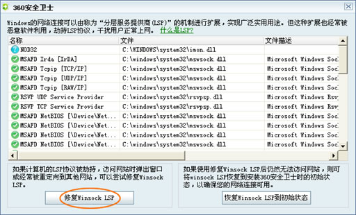 PPTV網絡電視占CPU100%怎么辦？
