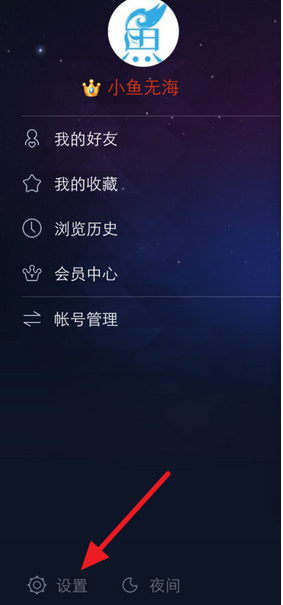 百度貼吧如何設置隱藏個人動態 百度貼吧隱藏個人動態的教程