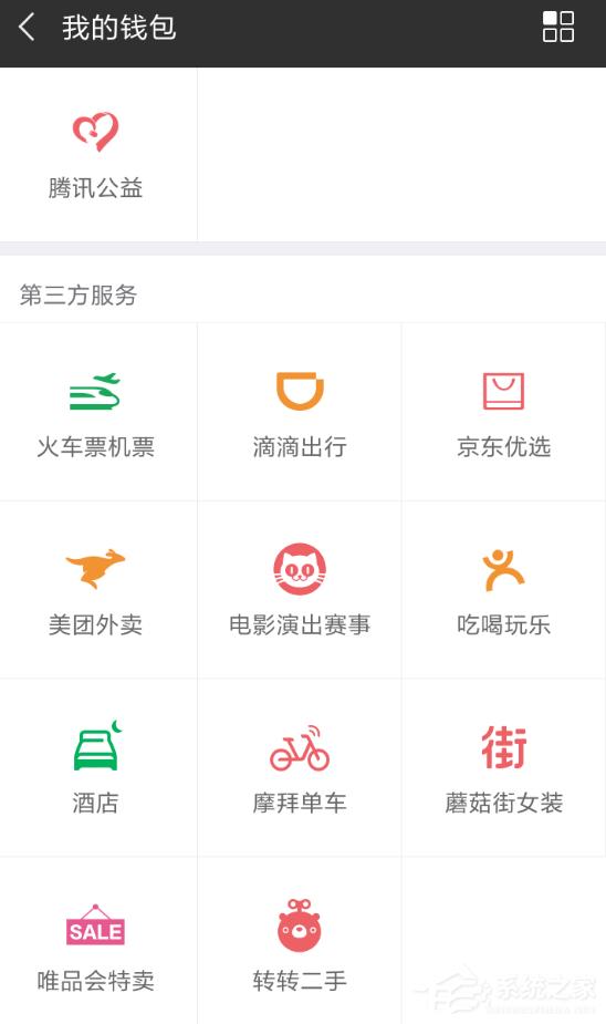 如何創建京東拼團？創建京東拼團的方法