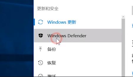 Win10 21H1系統(tǒng)安全中心怎么徹底卸載?