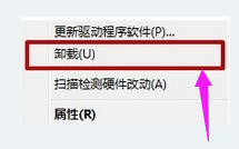 系統(tǒng)提示W(wǎng)indows驅(qū)動(dòng)器未就緒怎么回事?