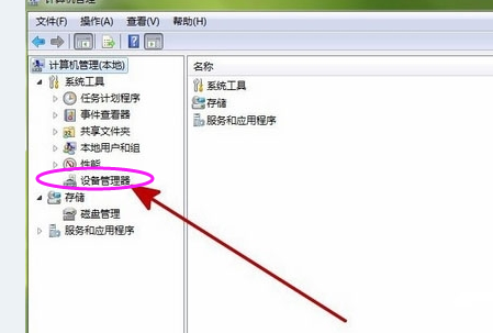 系統(tǒng)提示W(wǎng)indows驅(qū)動(dòng)器未就緒怎么回事?