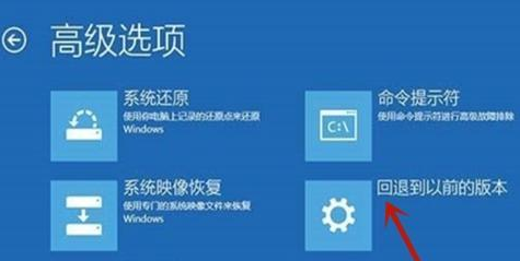 Win10 21H1系統(tǒng)修復(fù)失敗無法進(jìn)入系統(tǒng)怎么辦？