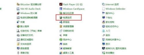 win7系統怎么更改電腦的鎖屏時間?