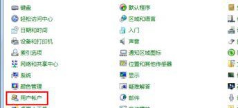 Win7系統(tǒng)怎么更改賬戶的密碼？更改系統(tǒng)賬戶密碼教程