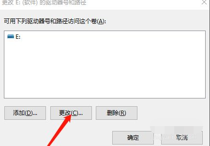 Win10重裝系統(tǒng)后盤符錯亂怎么解決？