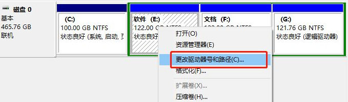 Win10重裝系統(tǒng)后盤符錯亂怎么解決？